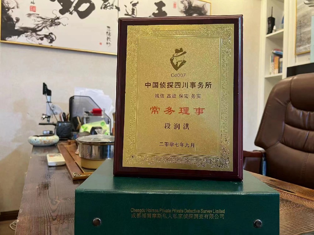 哪里找正规的岳阳县福尔摩斯私家侦探