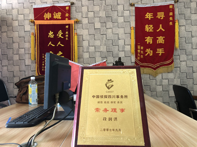 「岳阳县私家调查」告诉你协议离婚的条件