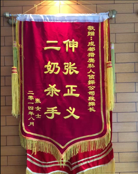 「岳阳县私家调查」怎样处理婚外情